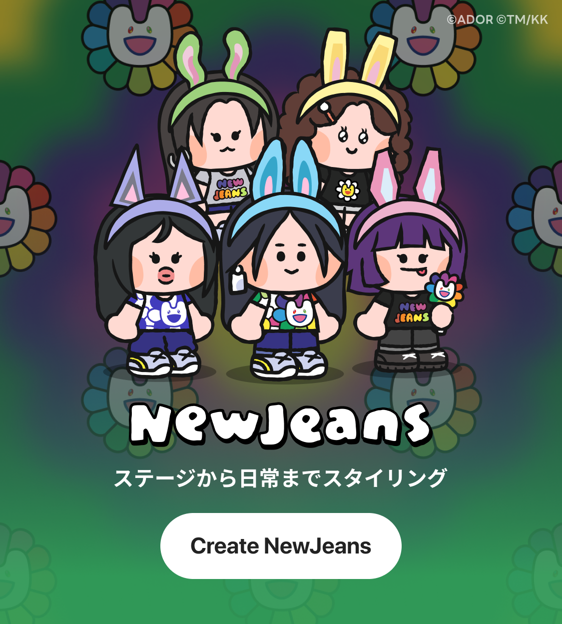 newjeans